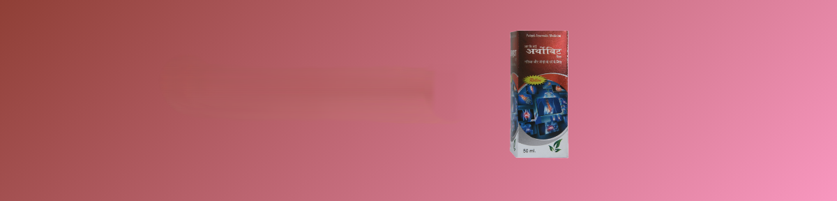 Natural Ayurvedic Remedies